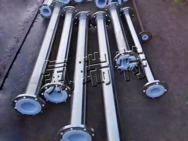 鋼襯四氟管道、管件